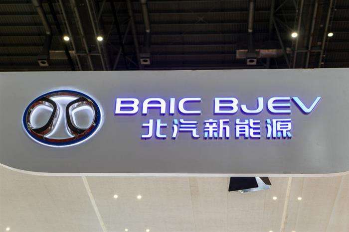 北汽汽金增资获批 注册资本变更为19亿元