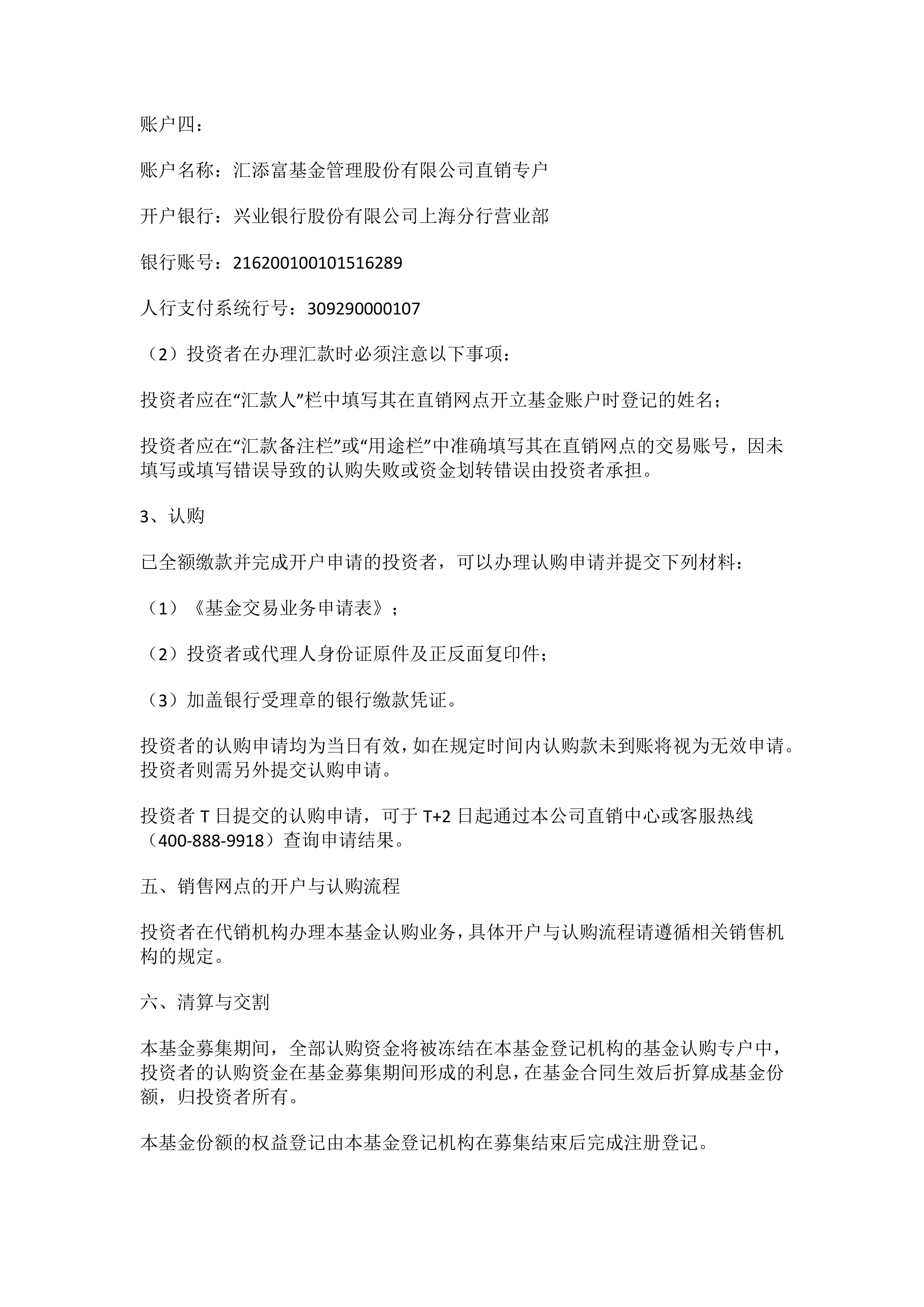 助推高水平开放 境外机构投资者回购债券再迎利好