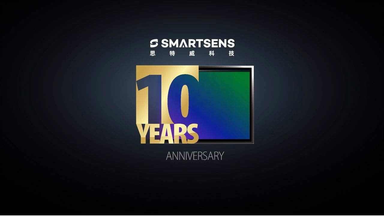 思特威获得发明专利授权：“图像传感器及其工作方法、电子设备”