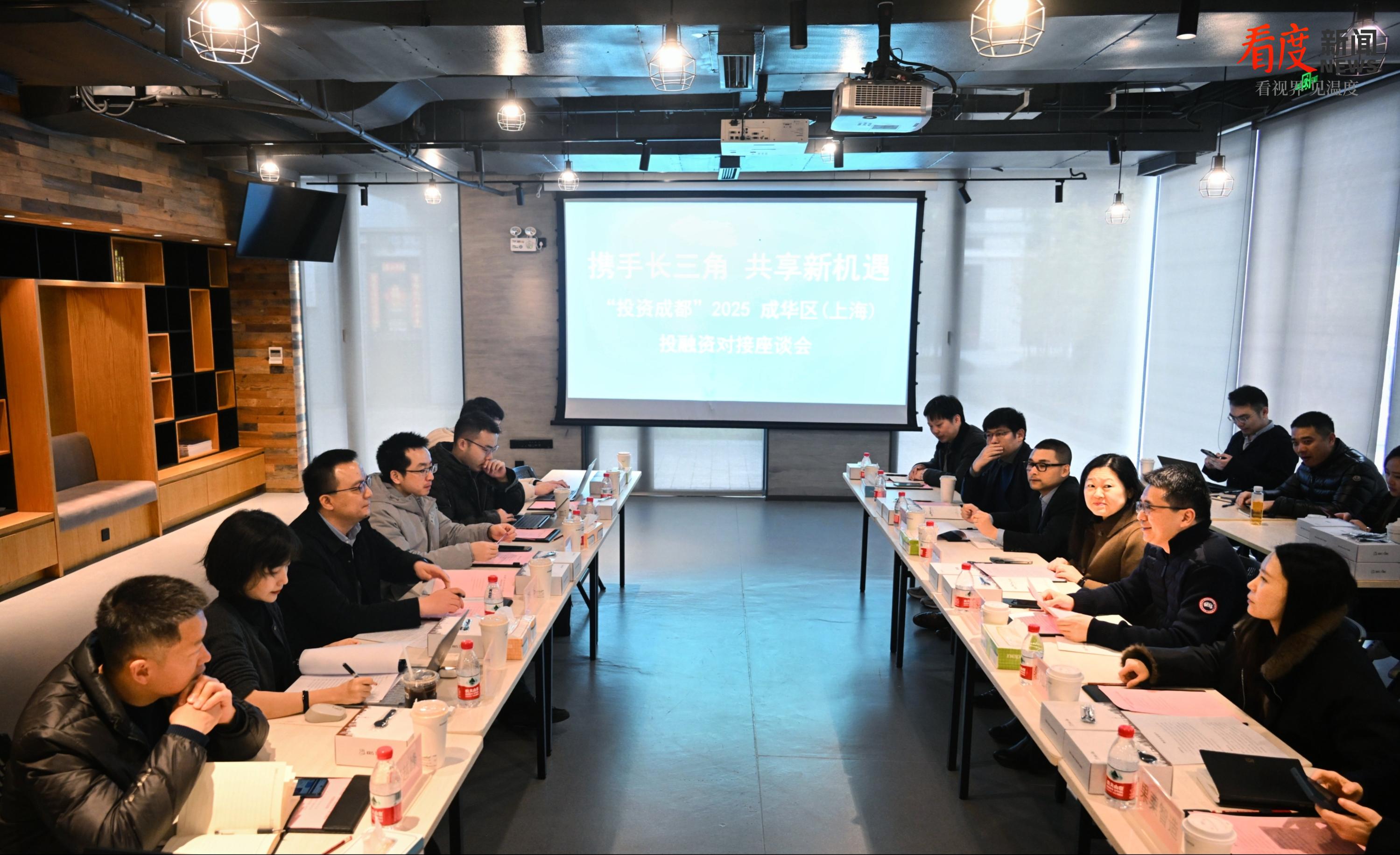 中央结算公司举办境外投资者交流会