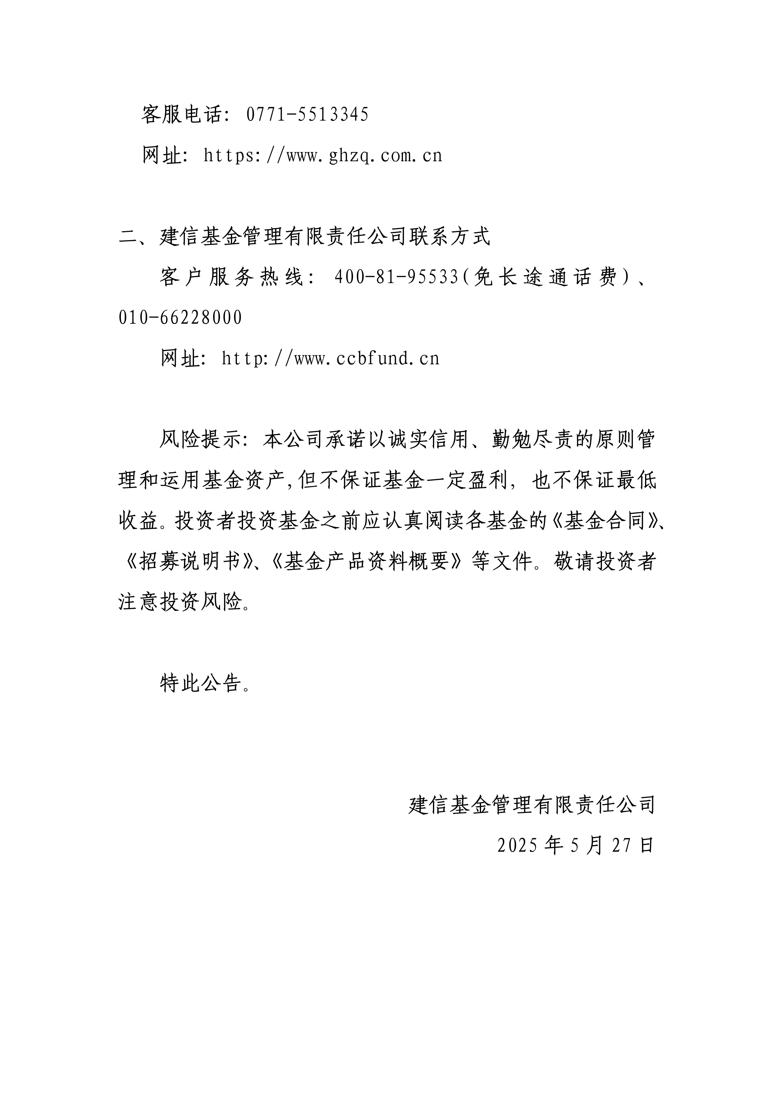 债市早参9月29日 | 交易商协会要求：债务融资工具发行撤标，应说明原因；王健林被“限高”措施已取消