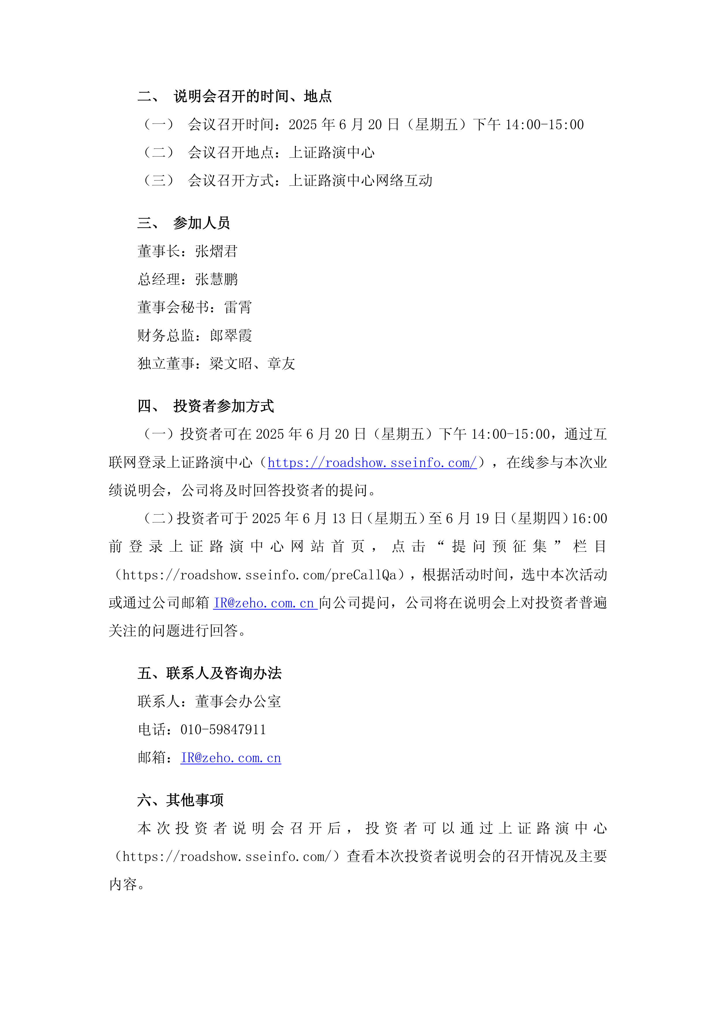 债市早参9月29日 | 交易商协会要求：债务融资工具发行撤标，应说明原因；王健林被“限高”措施已取消