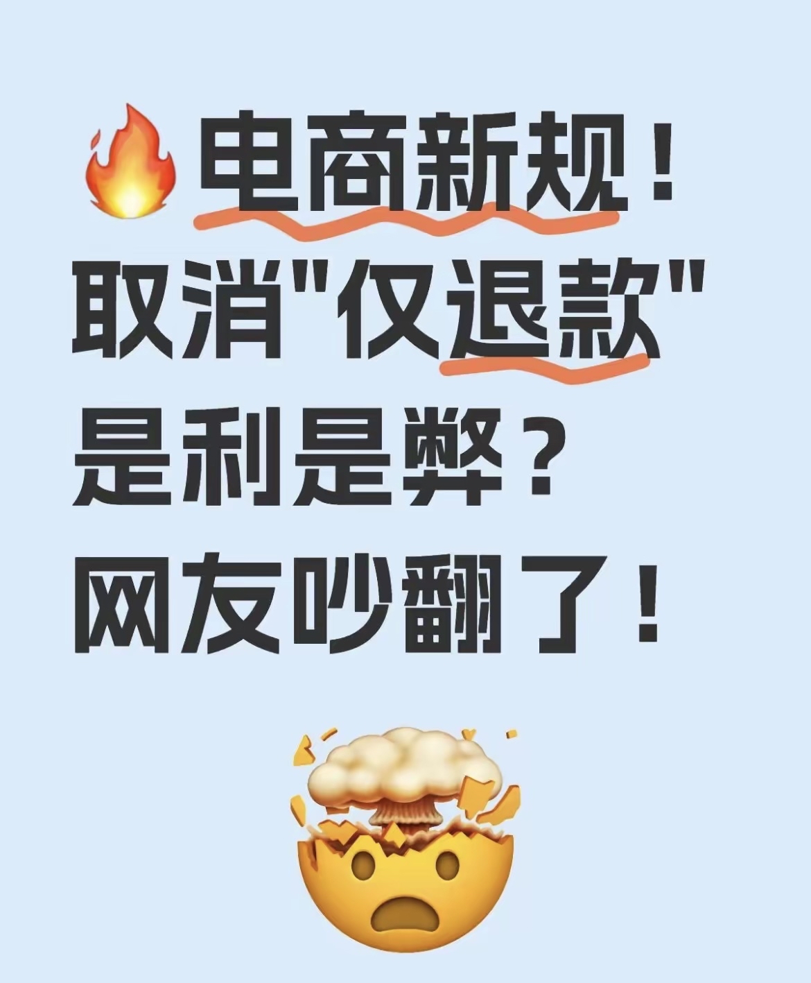 最后一天！不及时操作或将亏损超61%