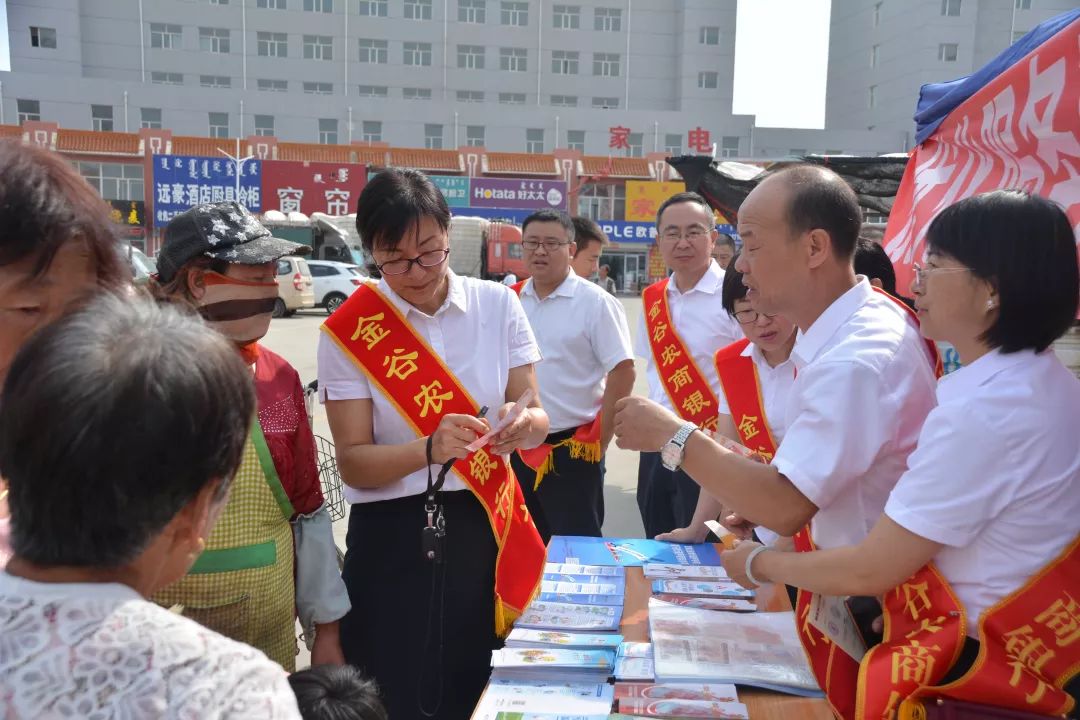 内蒙古自治区原金谷农商银行党委委员、副行长冯四方被查