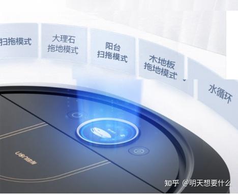 石头科技公布国际专利申请：“一种清洁机器人、清洁基站、清洁系统及方法”