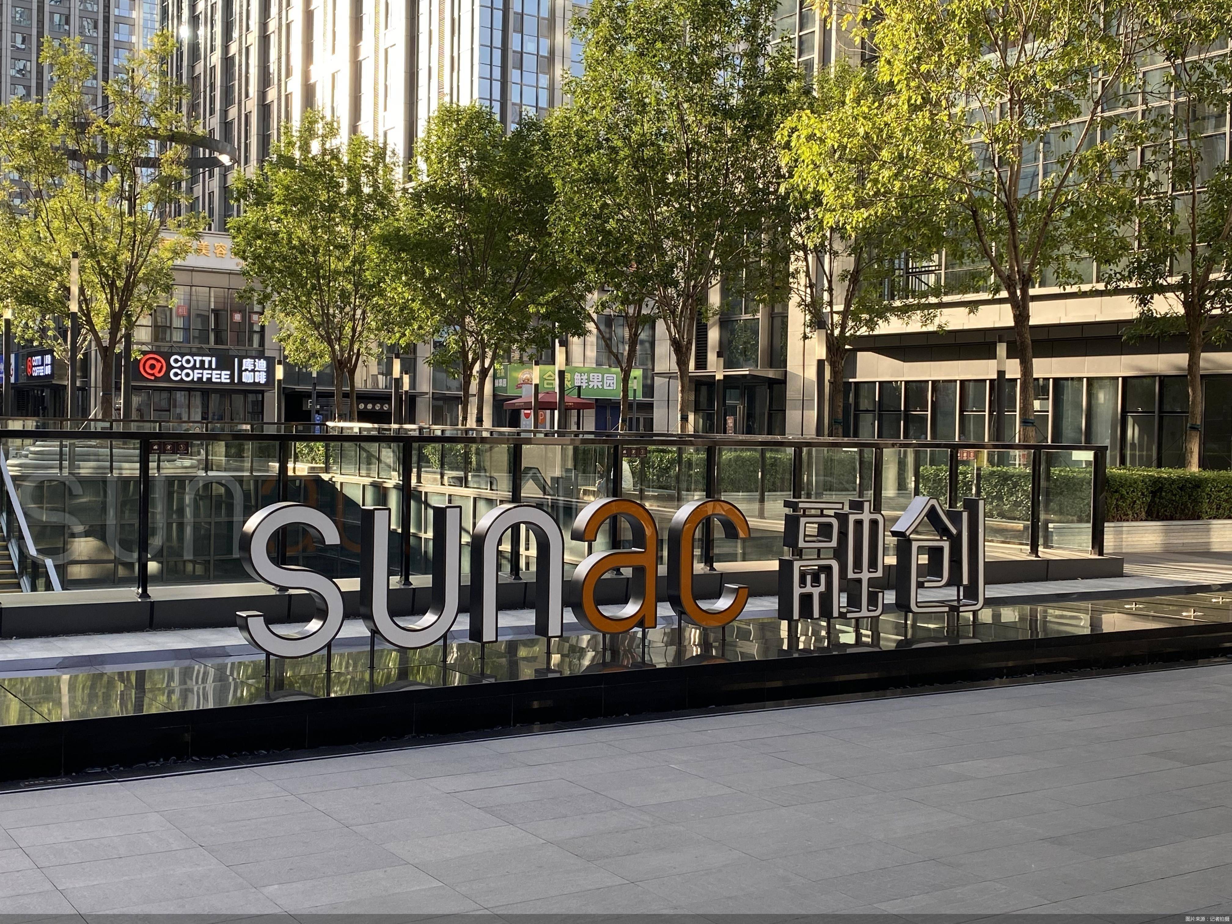 合景泰富集团：境内债务重组方案获相关债权人批准