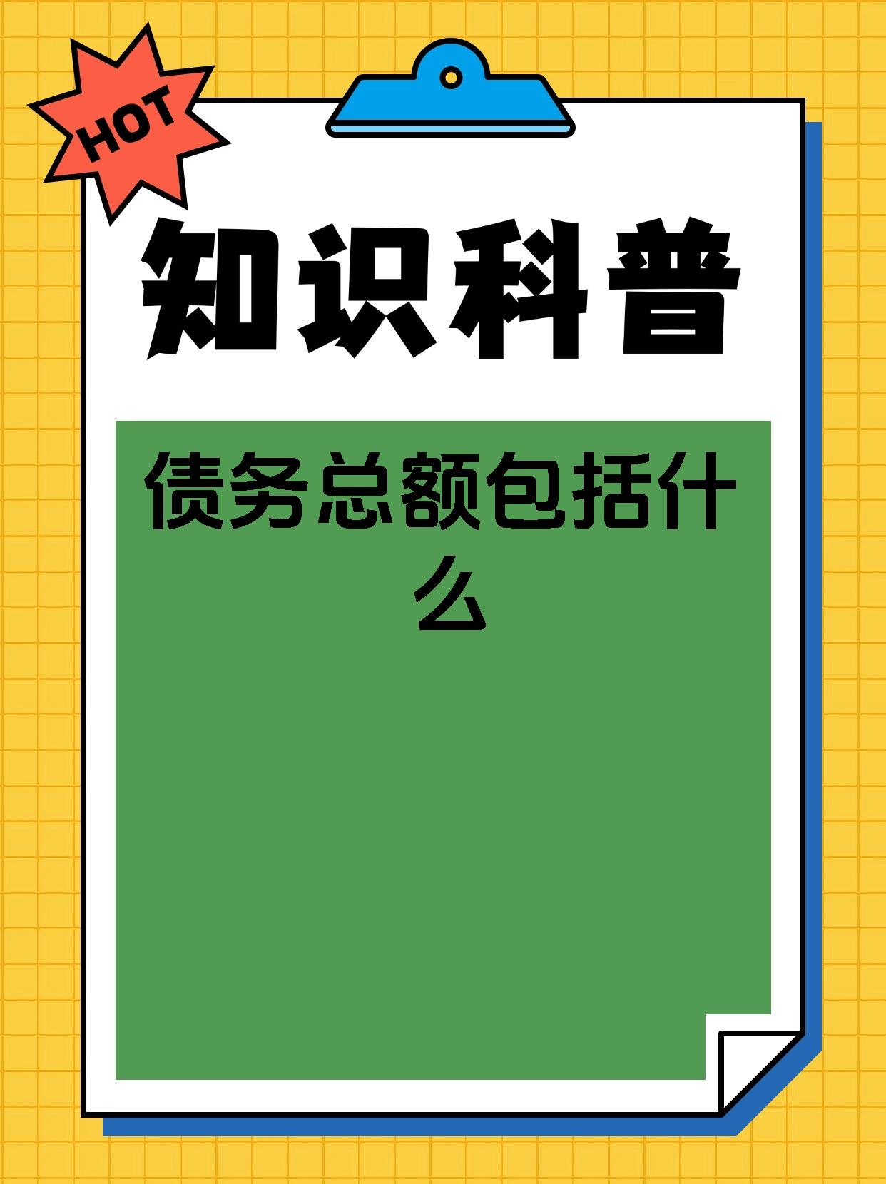 拓宽渠道、降低融资成本，通用股份拟发行不超10亿元公司债