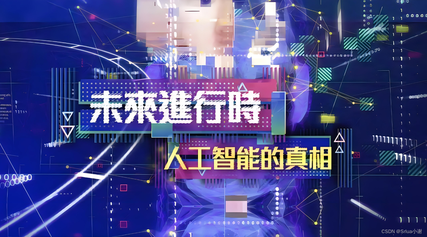 南网科技新注册《“智脑”人工智能算法纳管与训推支撑系统V2.0》项目的软件著作权