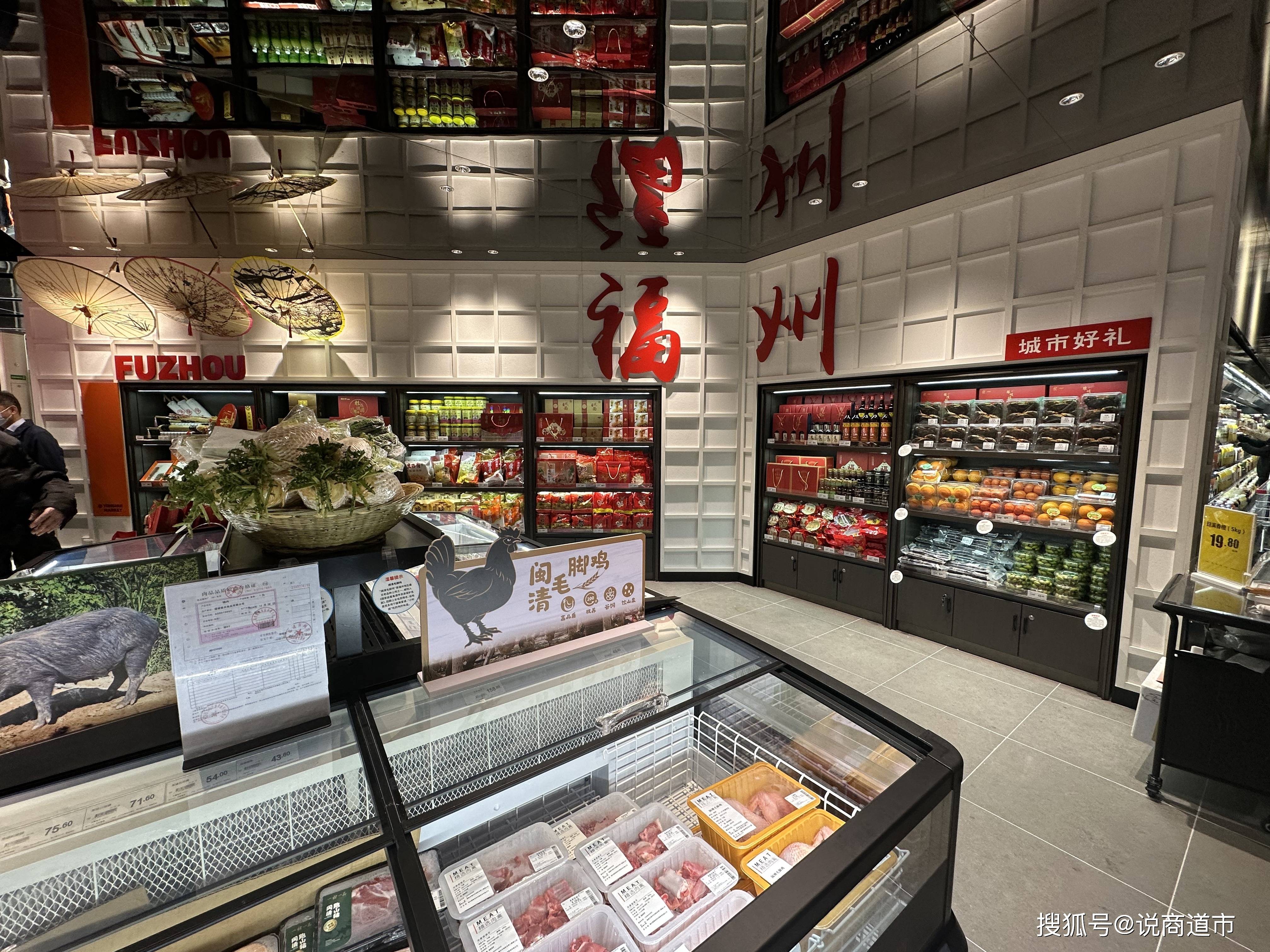 永辉超市北京鲁谷店焕新 超80%商品与胖东来对标