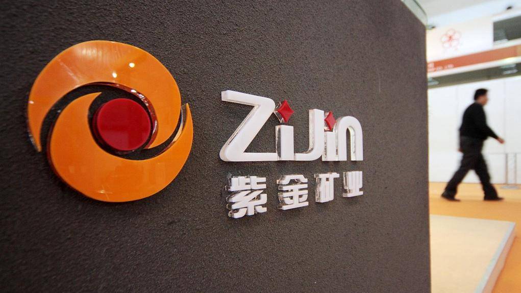 五矿资源：拟发行5亿美元可转换债券 用于海外债务再融资