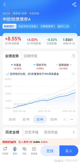 天图投资获批发行不超2亿元公司债券
