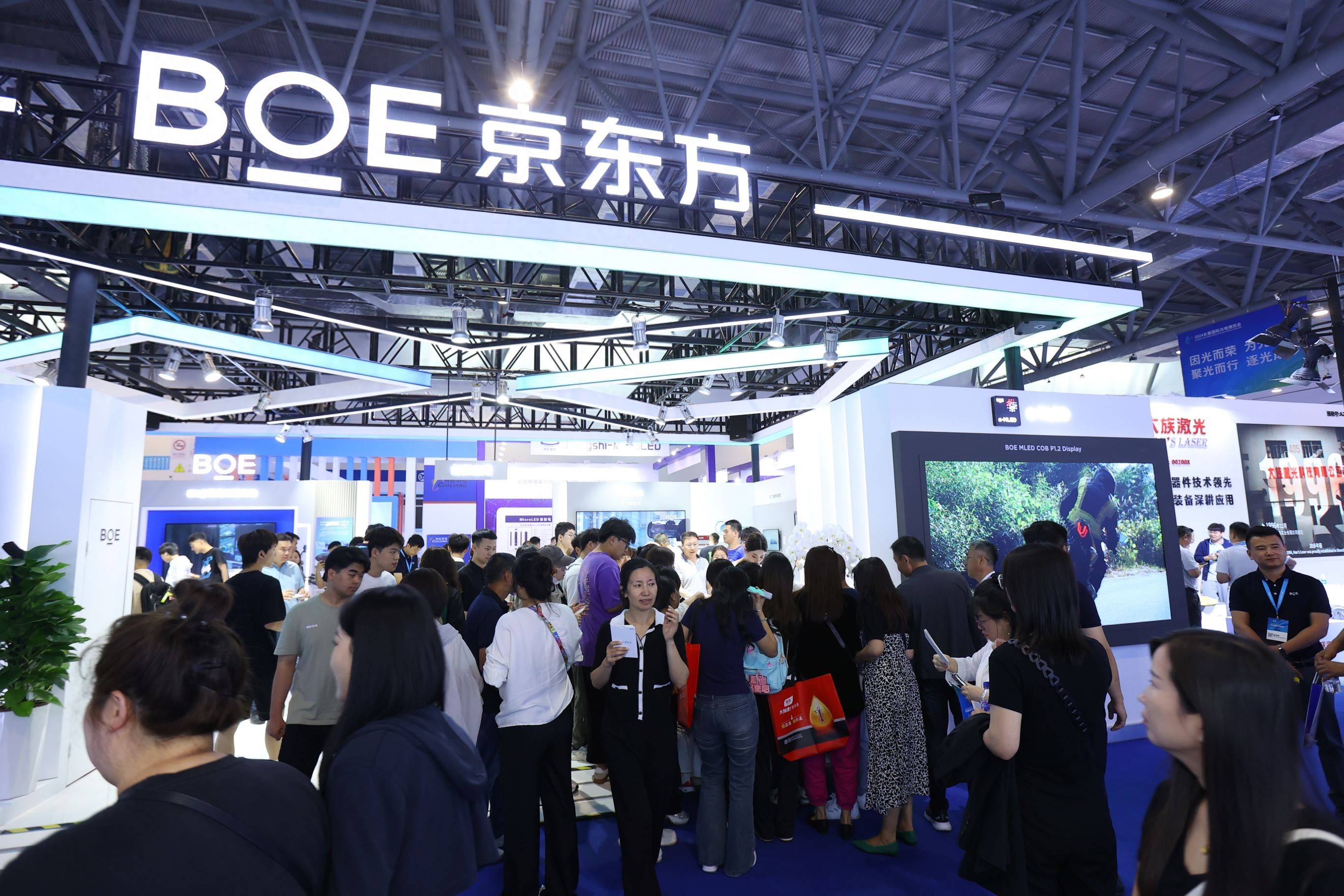 京东方Ａ获得发明专利授权：“双层OLED显示单元、显示面板及电子设备”