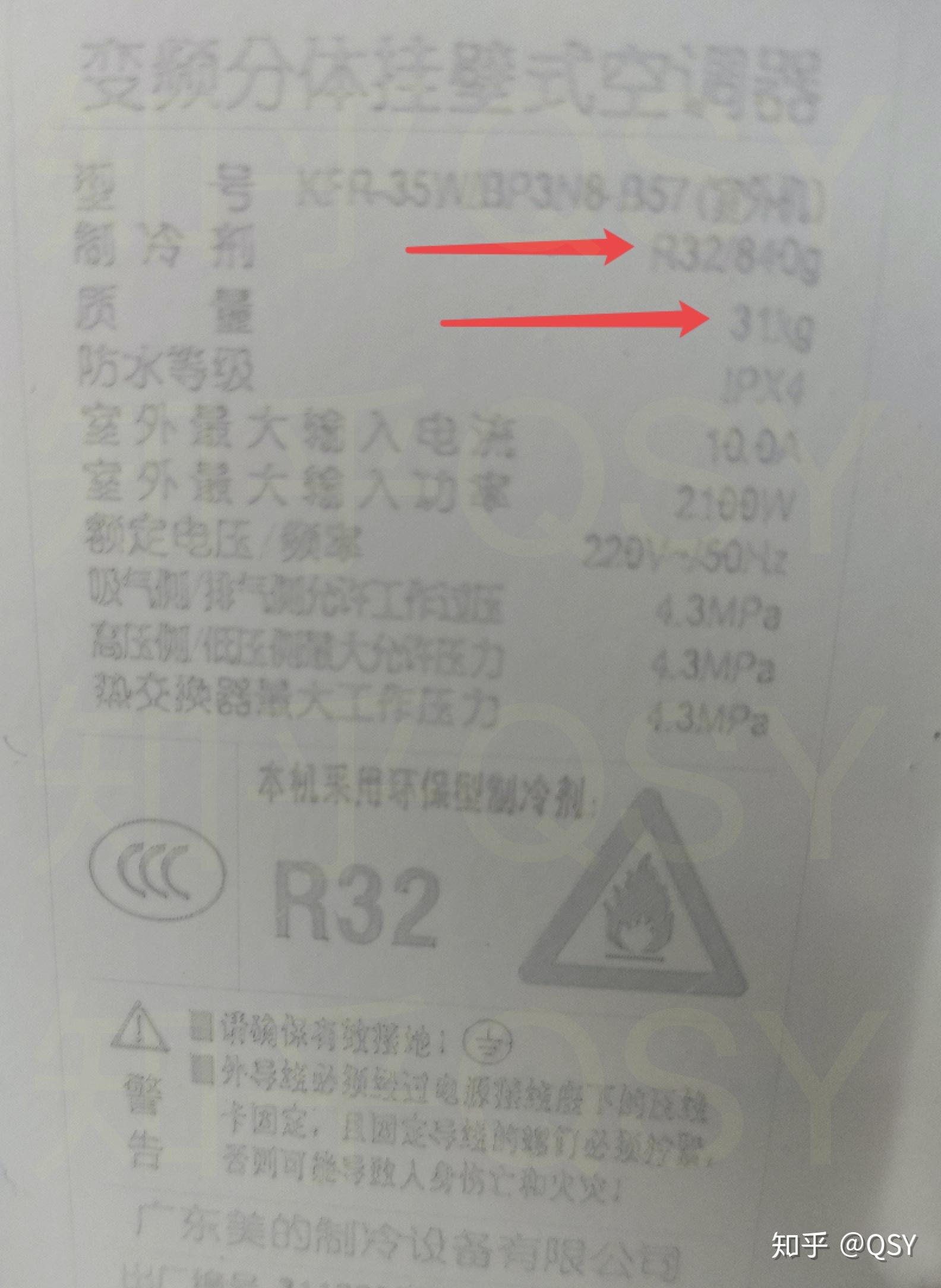 美的集团获得发明专利授权：“压缩机的转子位置确定方法、装置、空调器以及存储介质”