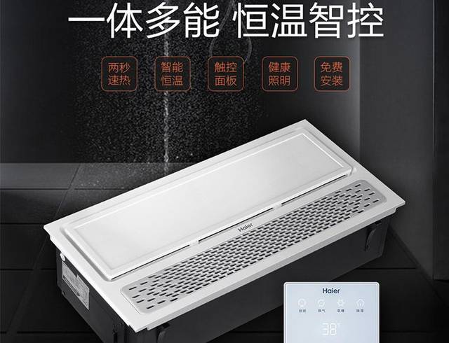 海尔智家获得实用新型专利授权：“门结构及储物设备”