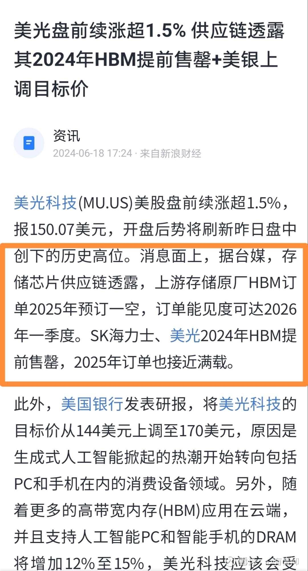 万通智控获得发明专利授权：“自动接甩挂的方法”
