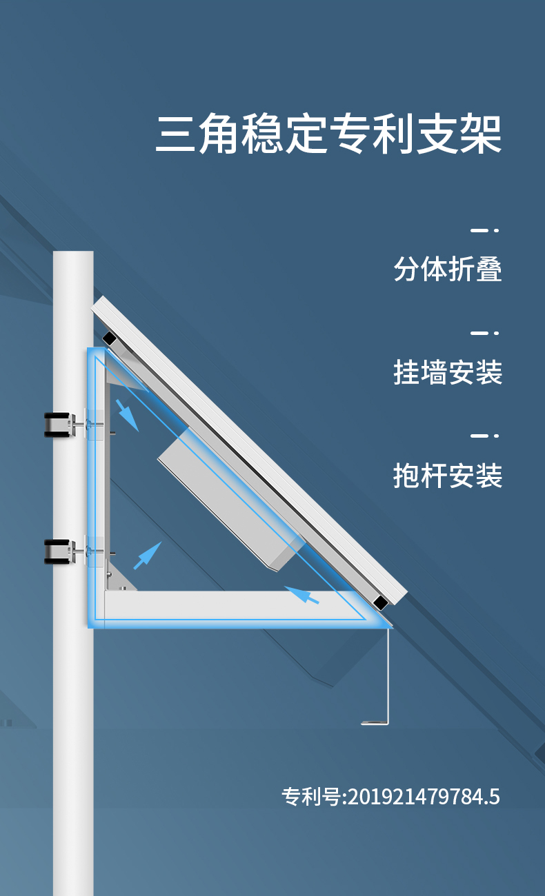 海康威视获得实用新型专利授权：“面板组件和认证设备”