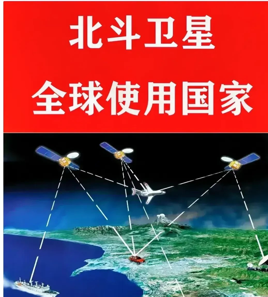 调用北斗日定位量近1万亿次，高德创民用导航服务新纪录
