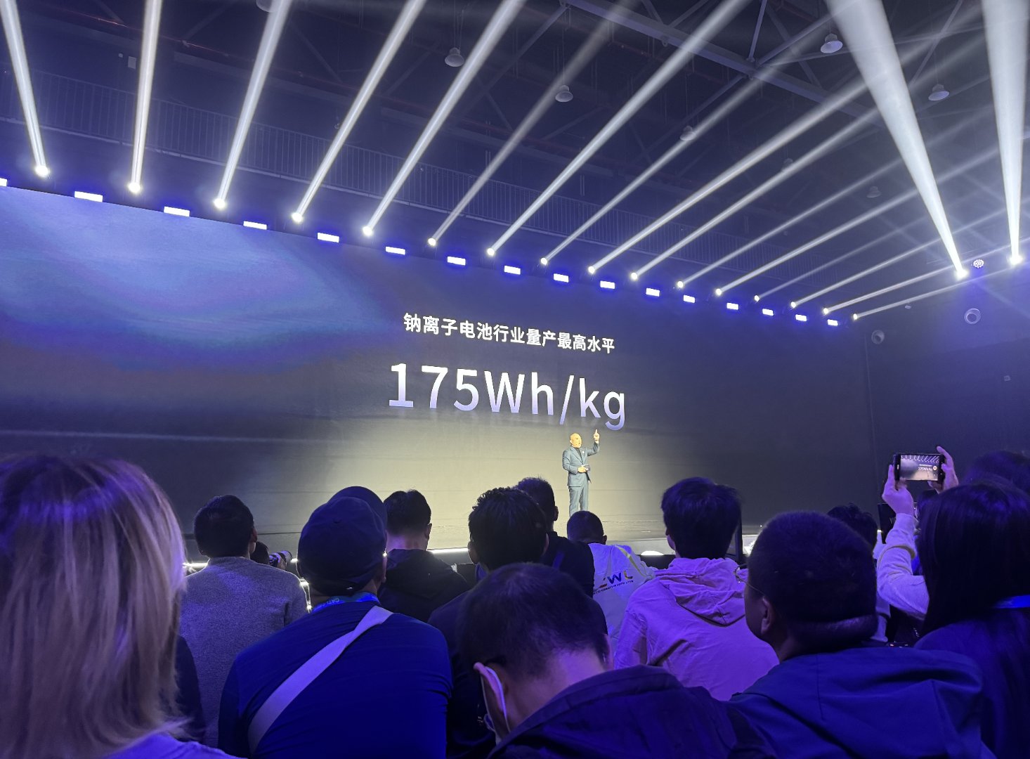 宁德时代获得实用新型专利授权：“输出极底座、电池装置及用电设备”