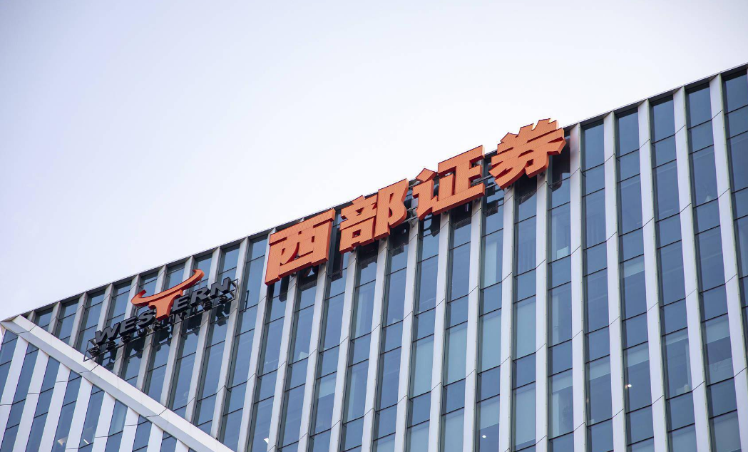 因三鼎控股项目尽调与审计违规，国融证券与永拓会计师事务所双双收警示函