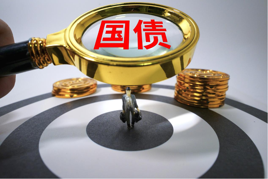 日本10年期国债收益率升至1.67%，创2008年7月以来最高