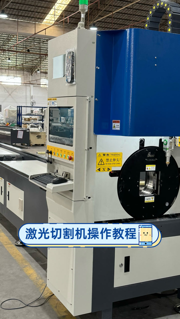 先导智能获得发明专利授权：“激光切割系统及方法、设备、存储介质”