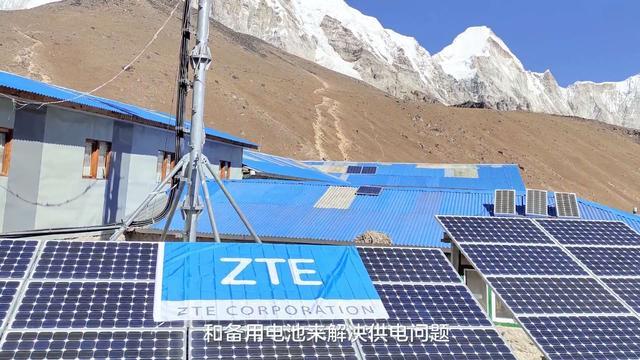 中兴通讯获得发明专利授权：“天线和基站”