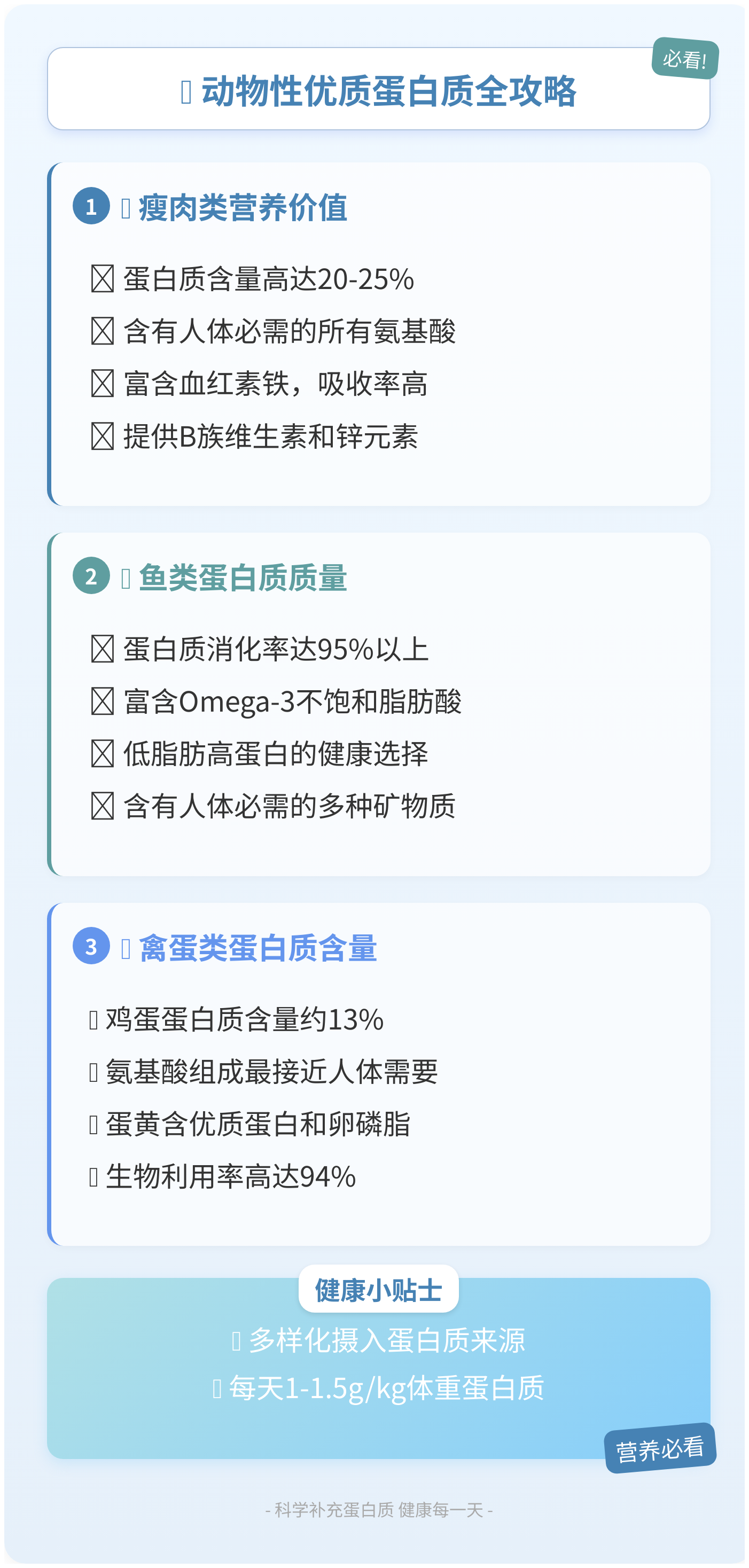研究：一种蛋白质可能是诊疗男性不育的关键