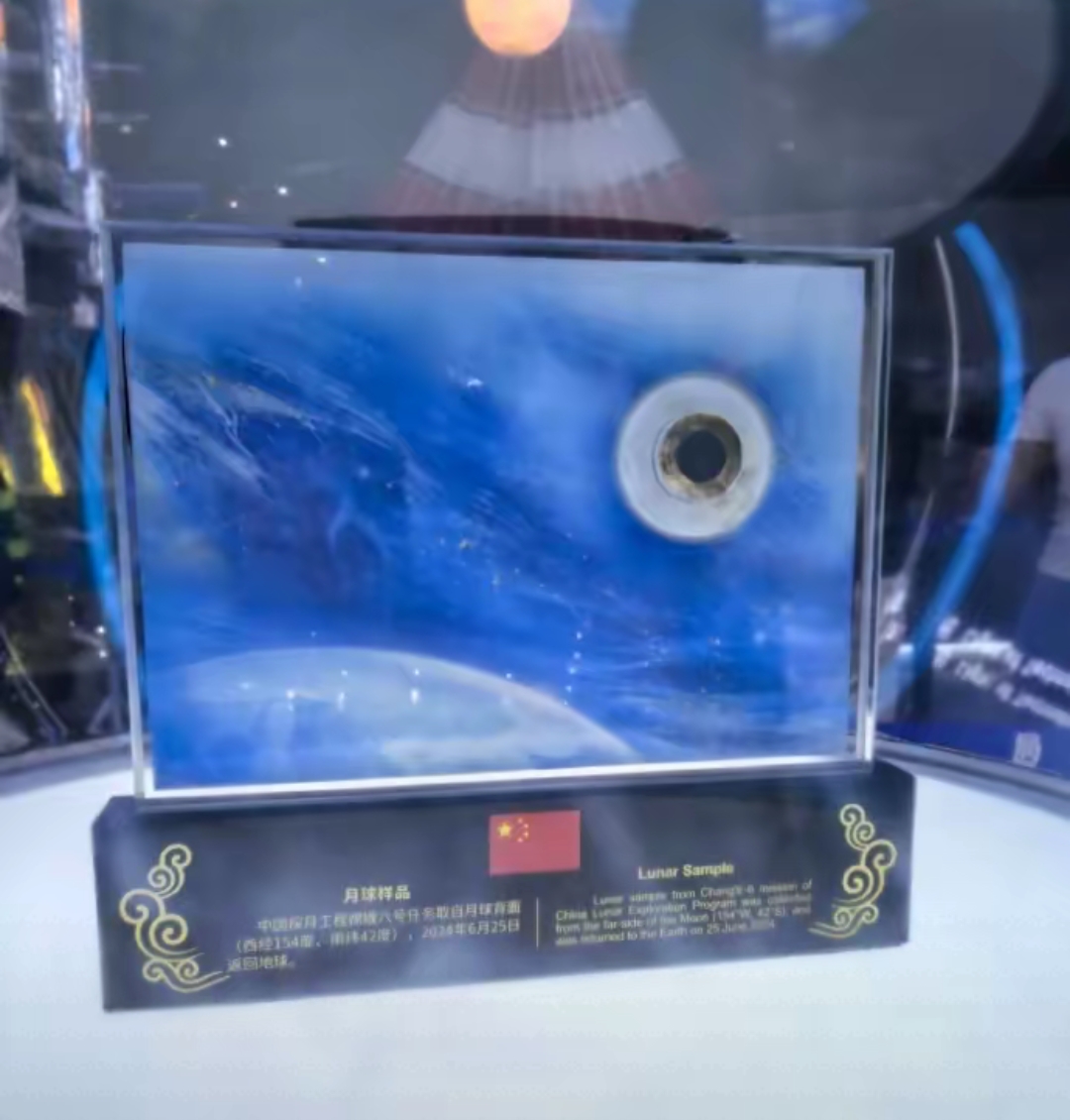 财经面对面丨我们在月球背面发现了什么——专家详解嫦娥六号月球背面样品研究新成果