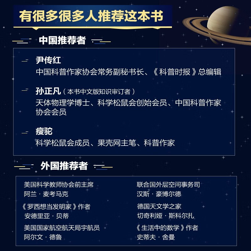 科普｜让量子现象“肉眼可见”——2025年诺贝尔物理学奖成果解读