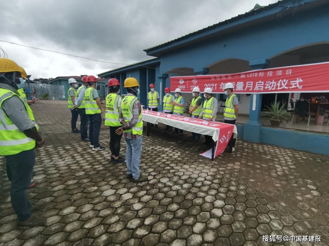 加纳启动基础设施“大跃进”战略