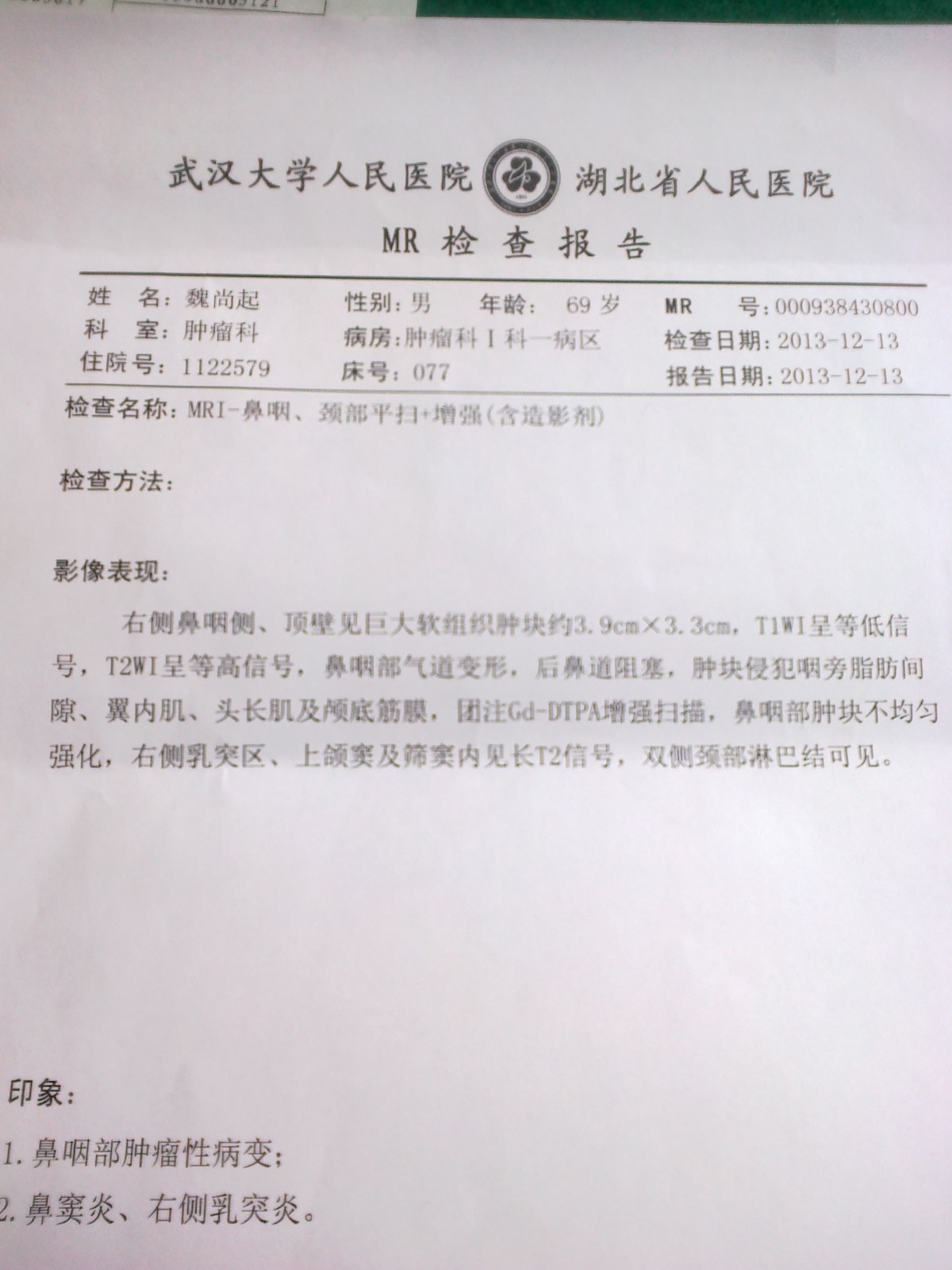 英思特获得发明专利授权：“一种PET磁铁组件的下料摆盘装置及方法”