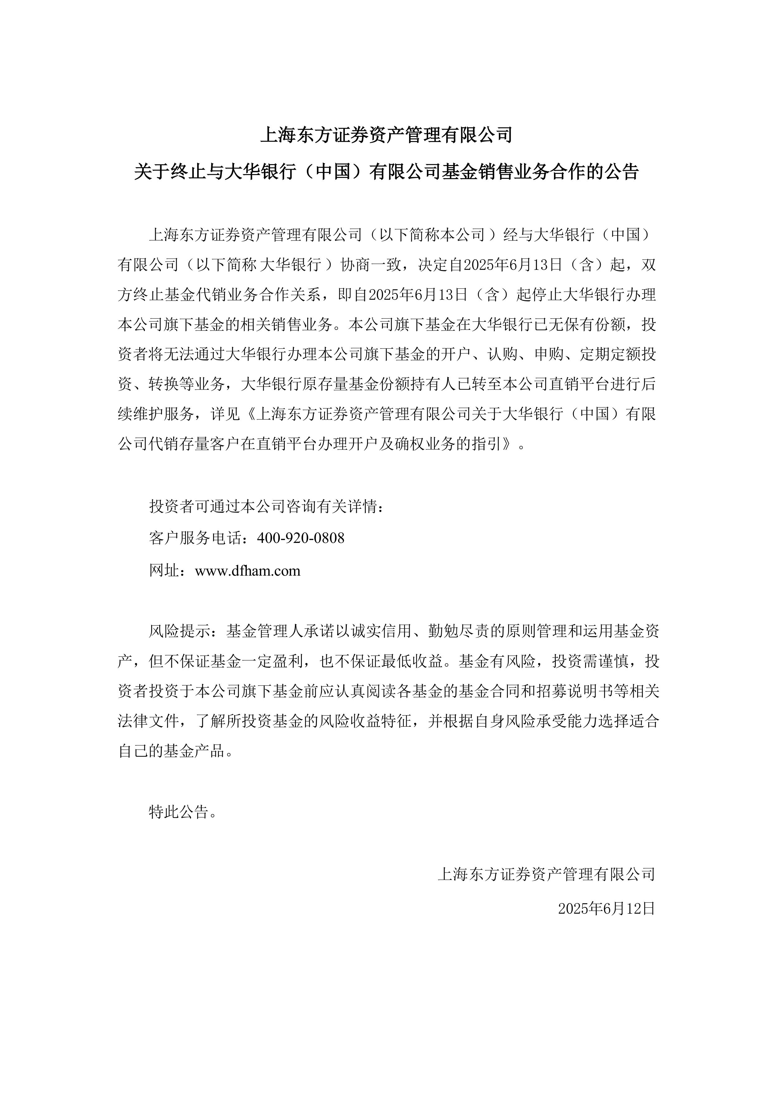 节后股债开门红 债市“钝刀割肉”配置难度还在增加