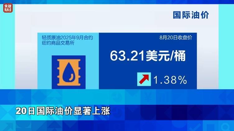 兴欣新材：截至2025年9月30日股东户数为8,423户