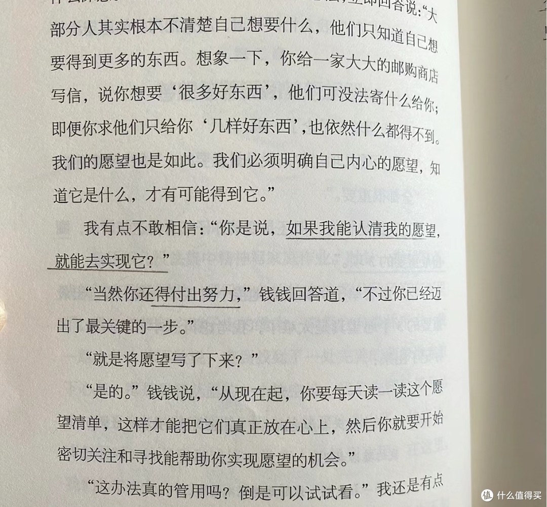 储蓄国债明天线下开售 值得买吗？