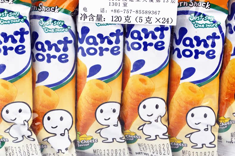 泰国收紧玉米进口限制