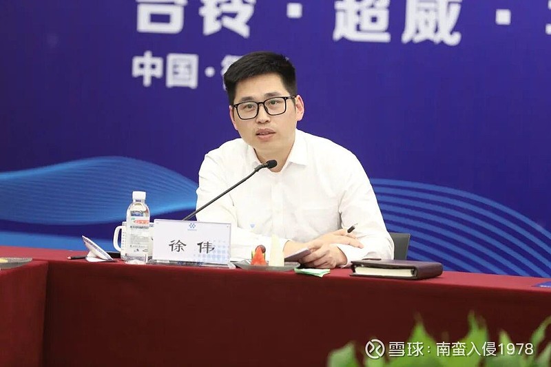 国内首次特殊需要信托法治研讨会召开：破局特殊群体保障 共商中国特色制度构建路径