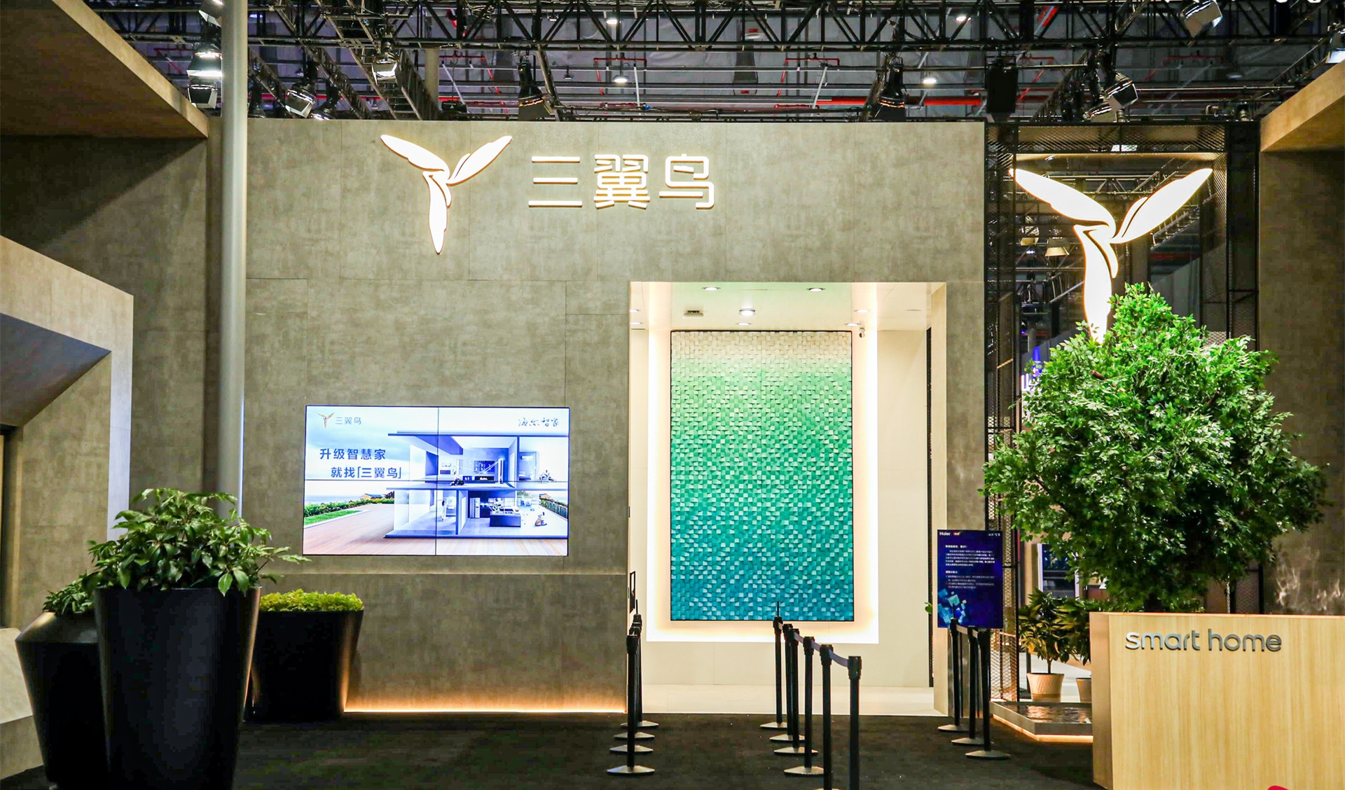 海尔智家获得发明专利授权：“具有多个槽体的铰链组件及具有其的家电设备”