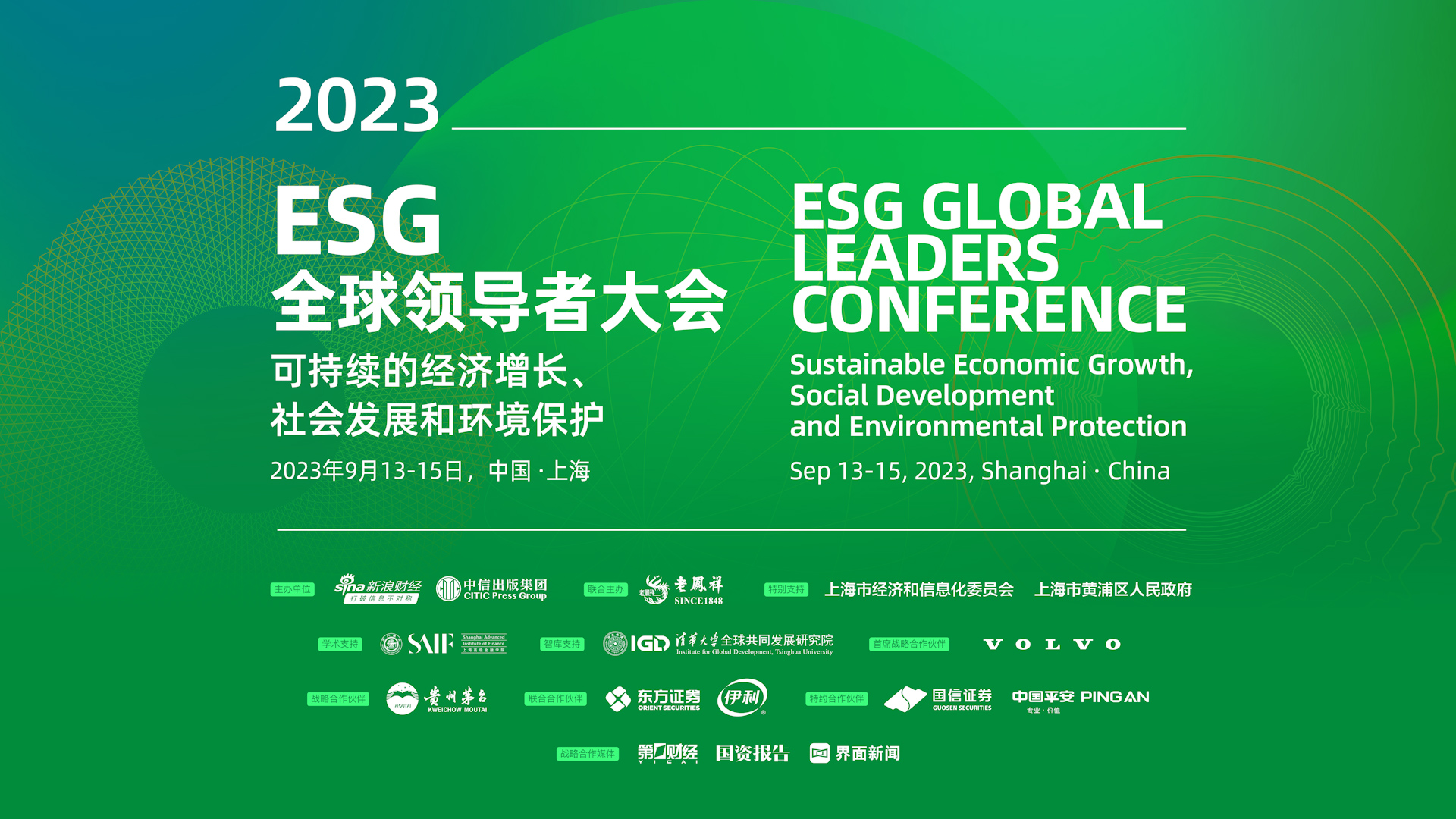 【ESG动态】振华风光（688439.SH）获华证指数ESG最新评级A，行业排名第21