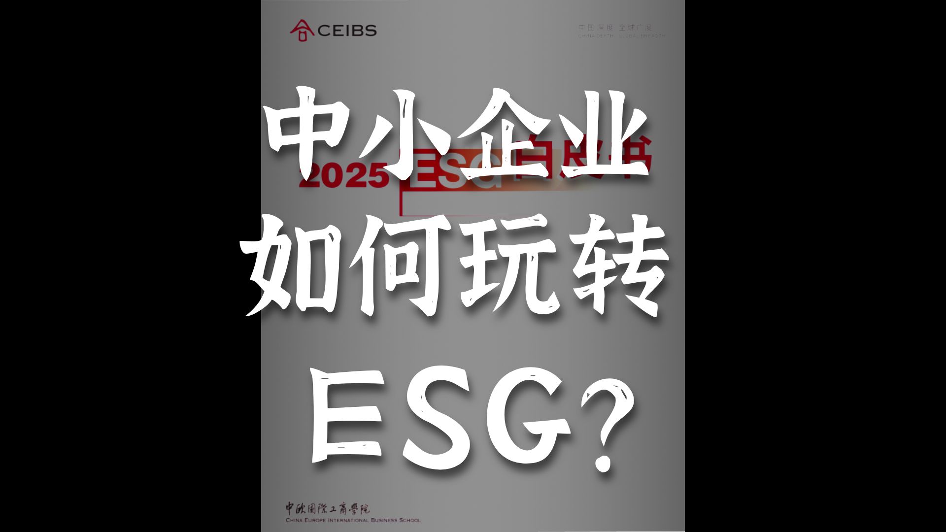 【ESG动态】澜起科技（688008.SH）获华证指数ESG最新评级A，行业排名第8
