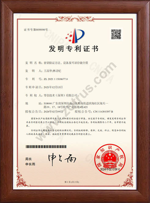 虹软科技获得发明专利授权：“织物参数生成方法、面料生成方法和织物参数生成装置”