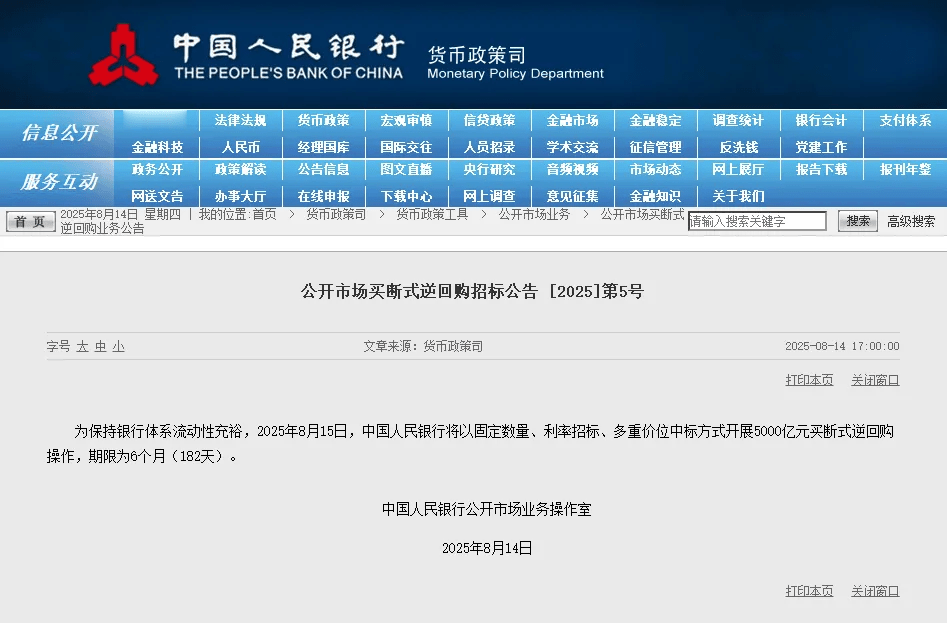兴业银行落地全市场首批集中债券借贷业务