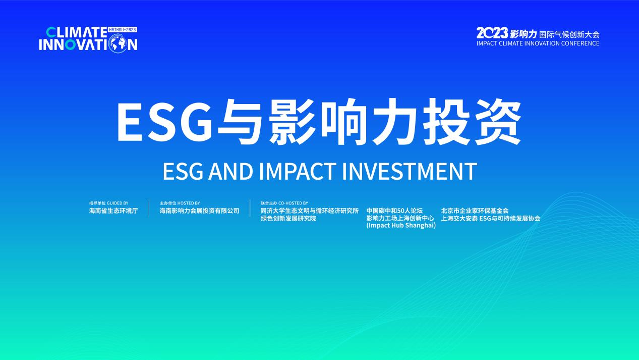 【ESG动态】万润科技（002654.SZ）获华证指数ESG最新评级B，行业排名第44