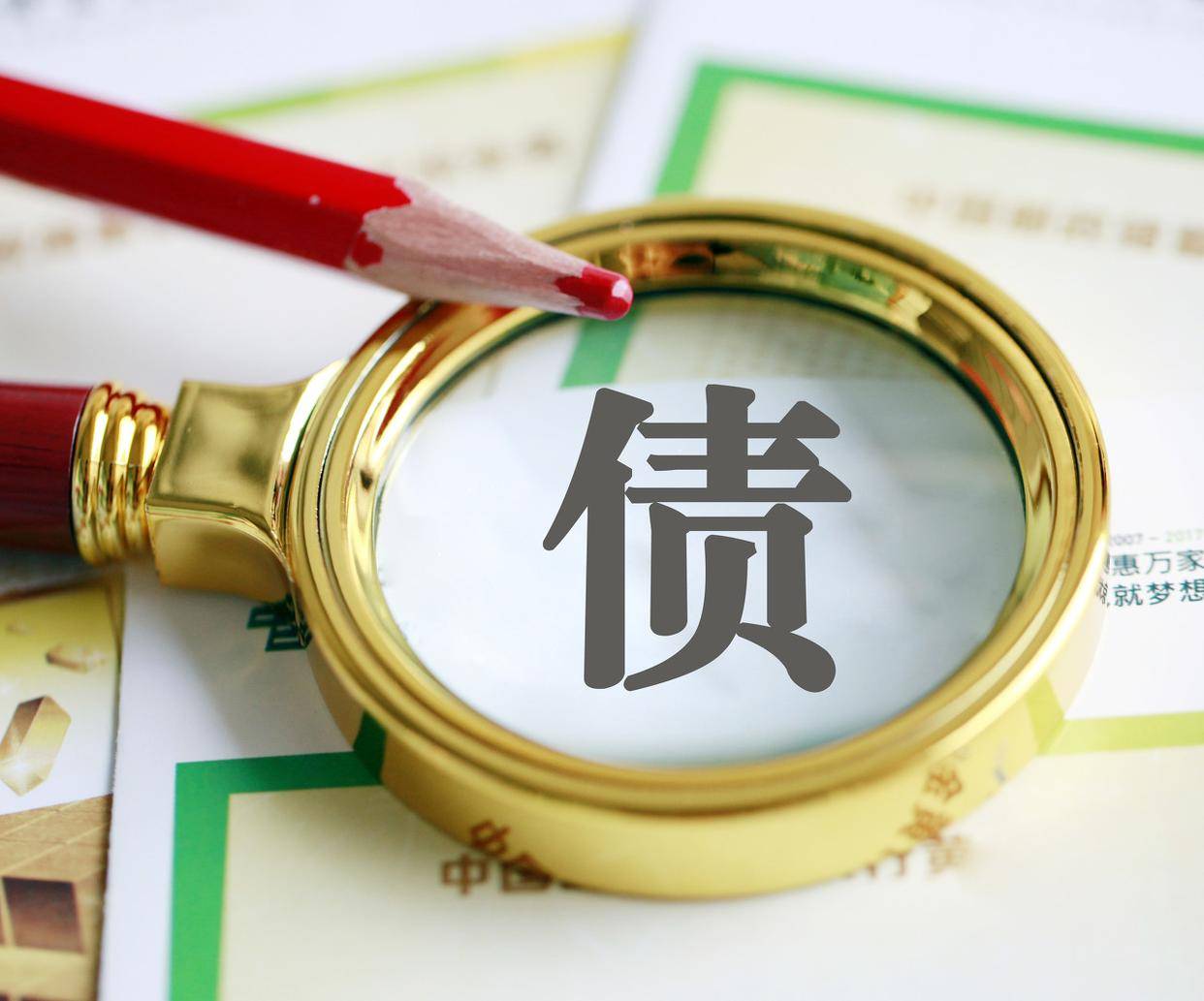 一周债市看点|融侨集团子公司河南长启债务逾期金额2055万，刚泰控股遭上交所公开谴责