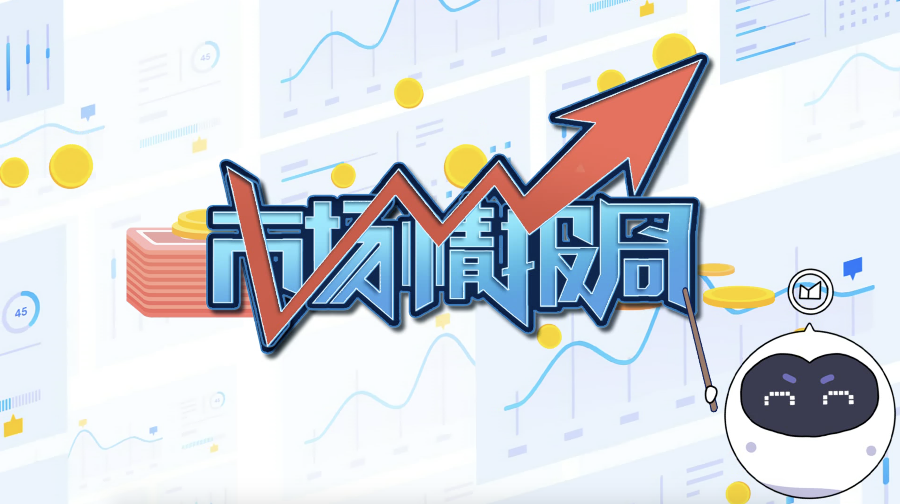 一周债市看点|融侨集团子公司河南长启债务逾期金额2055万，刚泰控股遭上交所公开谴责