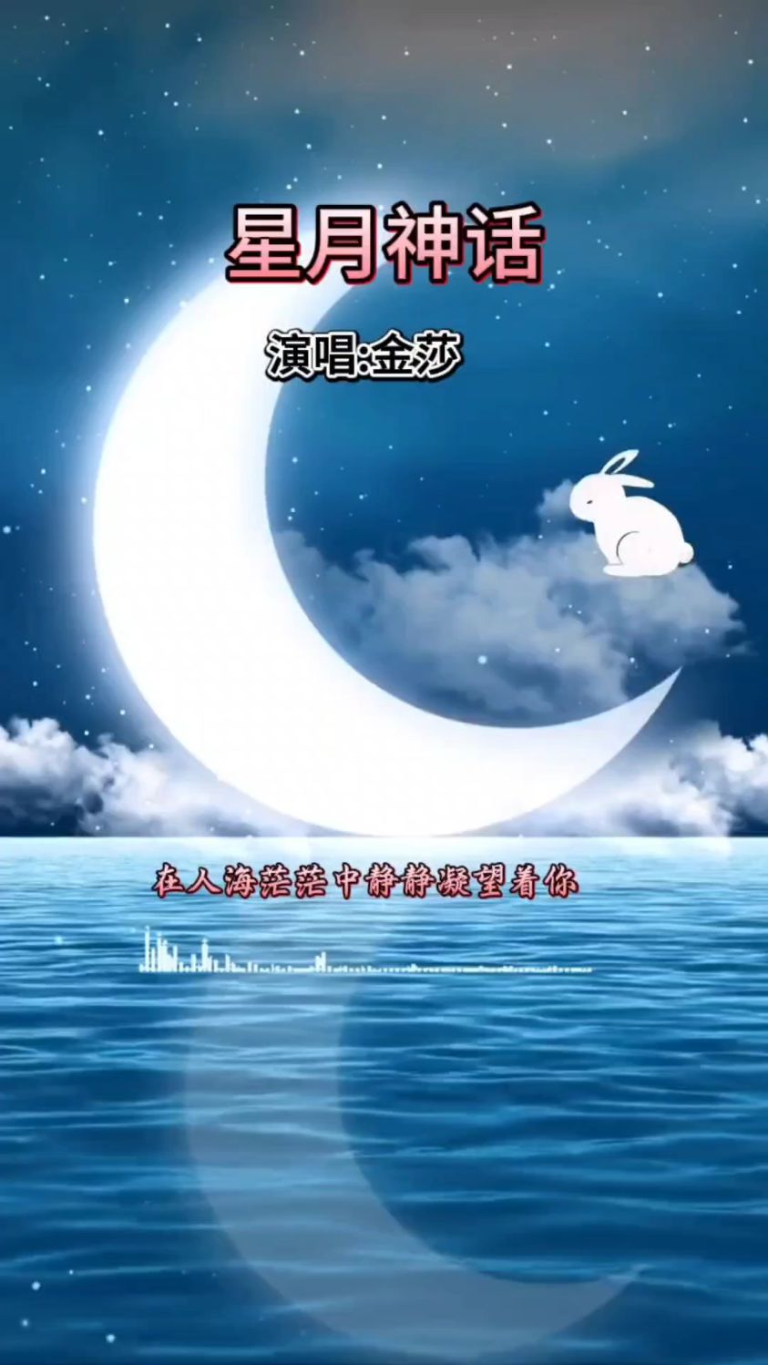 木星伴弦月，这幕“星月童话”赏心悦目