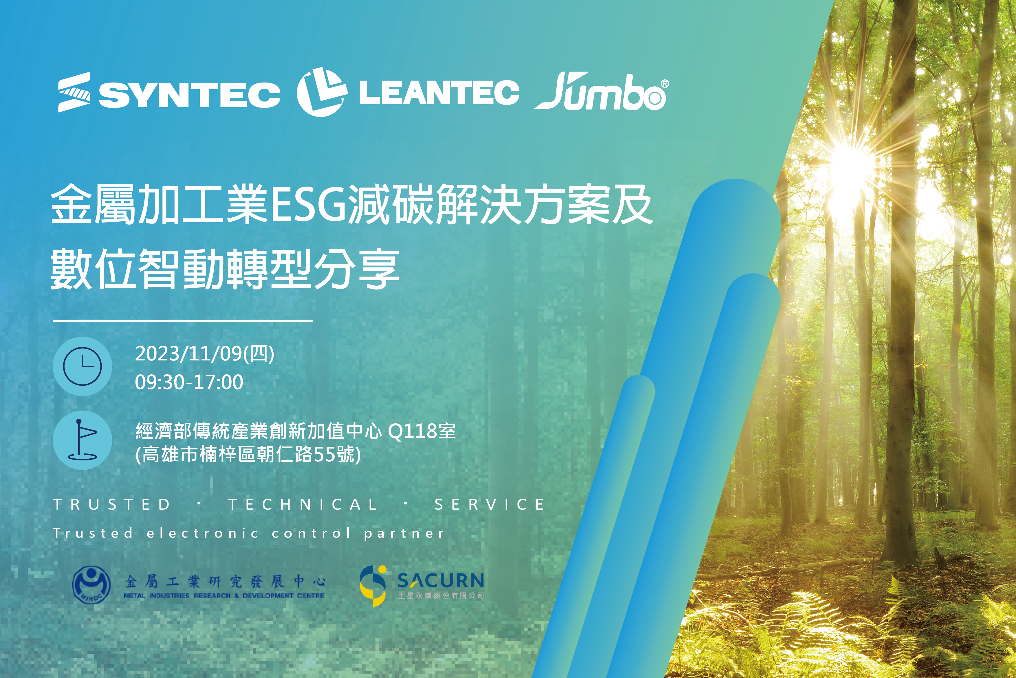 【ESG动态】路德环境（688156.SH）获华证指数ESG最新评级CCC，行业排名第96