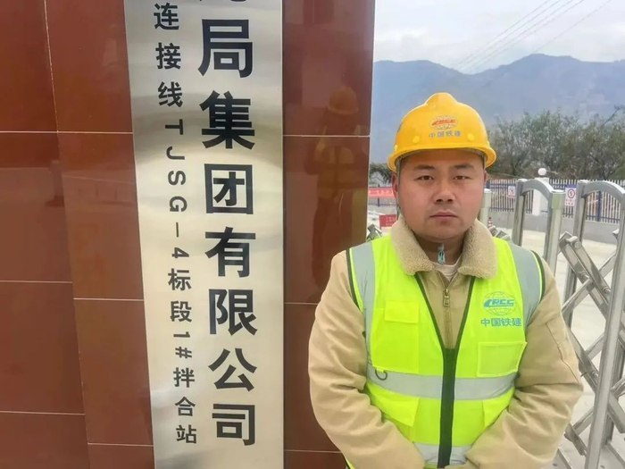 中国中铁新注册《基于线结构光的铁路钢轨磨耗快速检测系统V1.0》项目的软件著作权