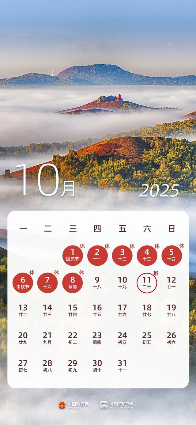 润邦股份：截止2025年10月10日股东户数为26,640户