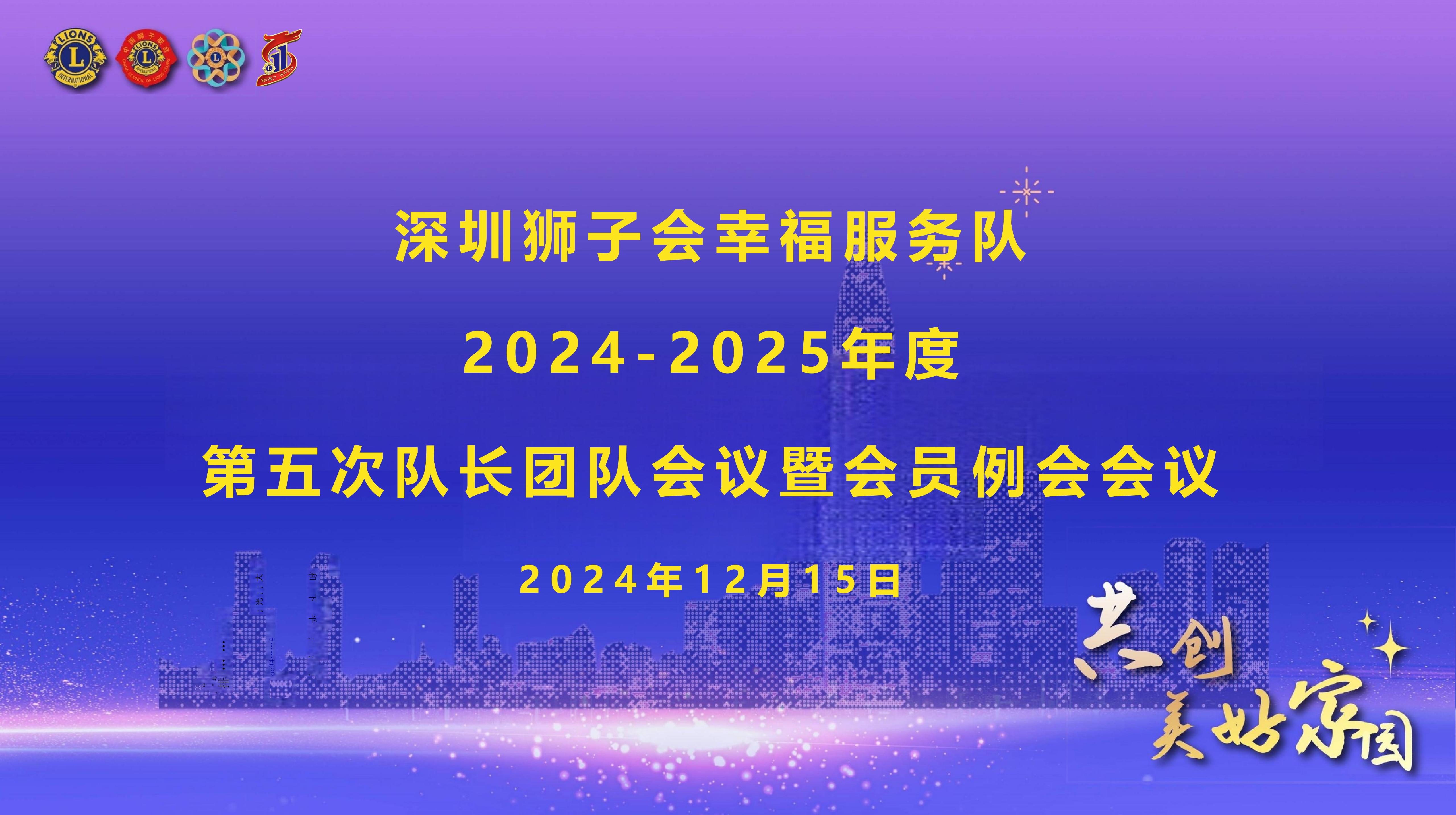 【2025年“走进财务公司”活动】第三期：聚焦青岛 探秘当地财务公司服务实体经济实践