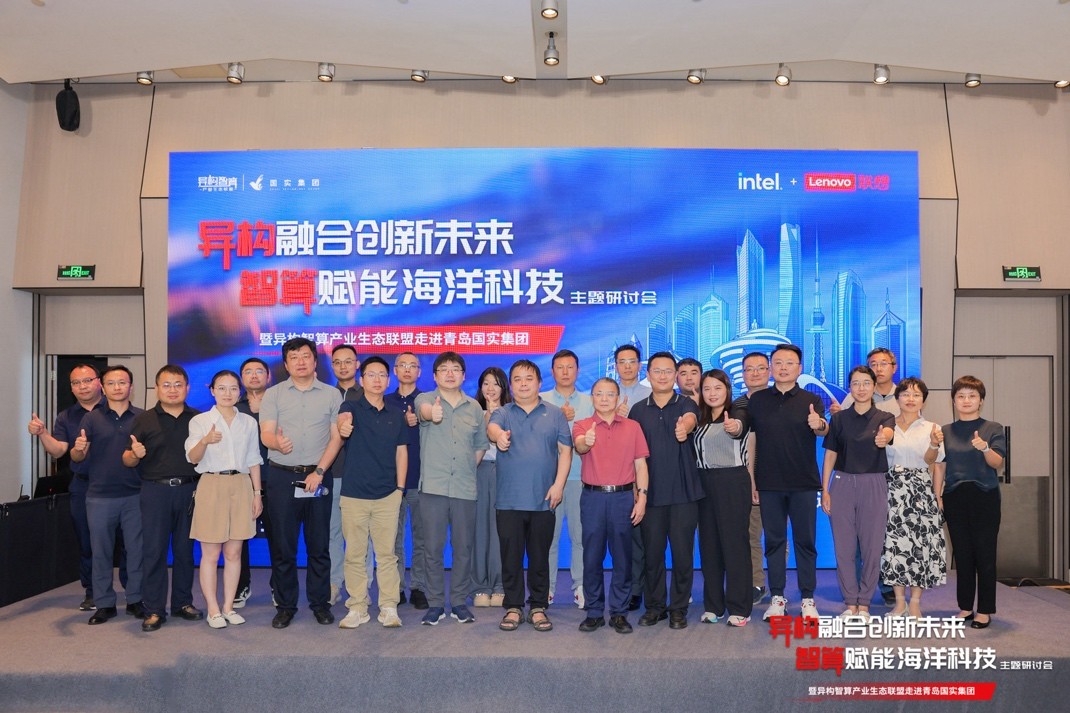 【2025年“走进财务公司”活动】第三期：聚焦青岛 探秘当地财务公司服务实体经济实践